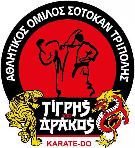 logo σχολής