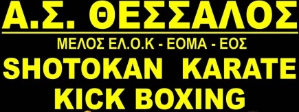 logo σχολής