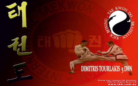 logo σχολής