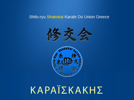 logo σχολής