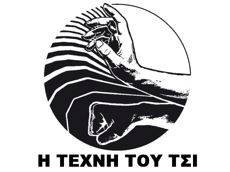 logo σχολής