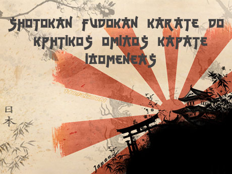 logo σχολής