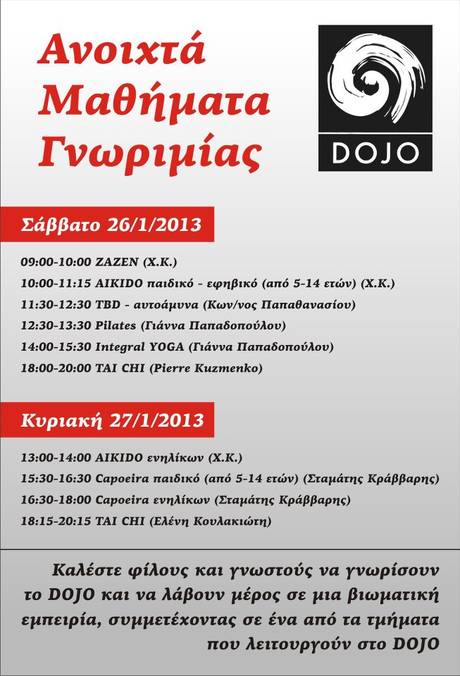 εικόνα άρθρου