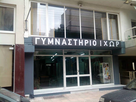 εικόνα άρθρου