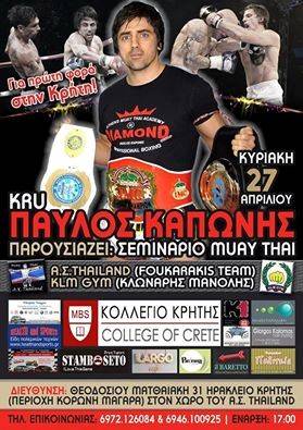 εικόνα άρθρου