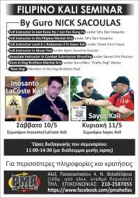 εικόνα άρθρου