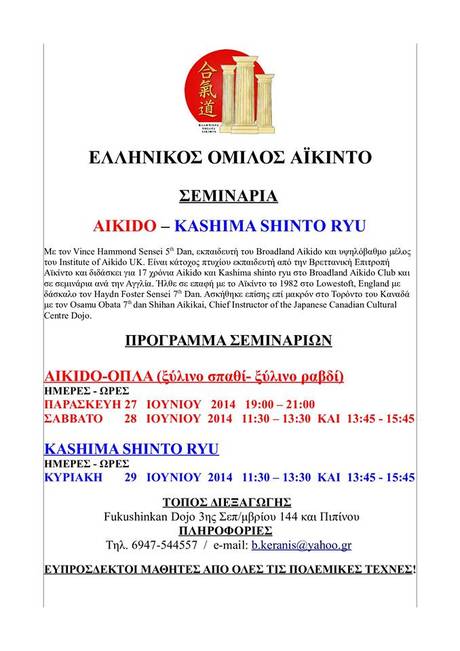 εικόνα άρθρου