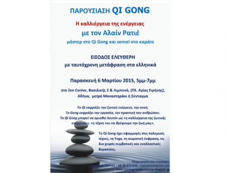 εικόνα άρθρου