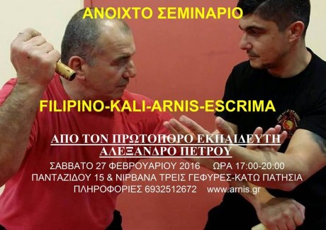 εικόνα άρθρου