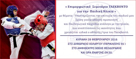 εικόνα άρθρου