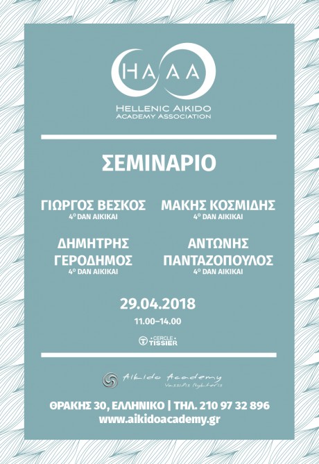 εικόνα άρθρου