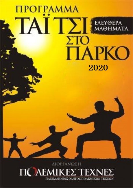 εικόνα άρθρου