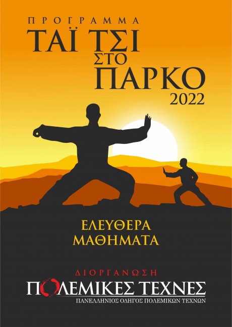 εικόνα άρθρου