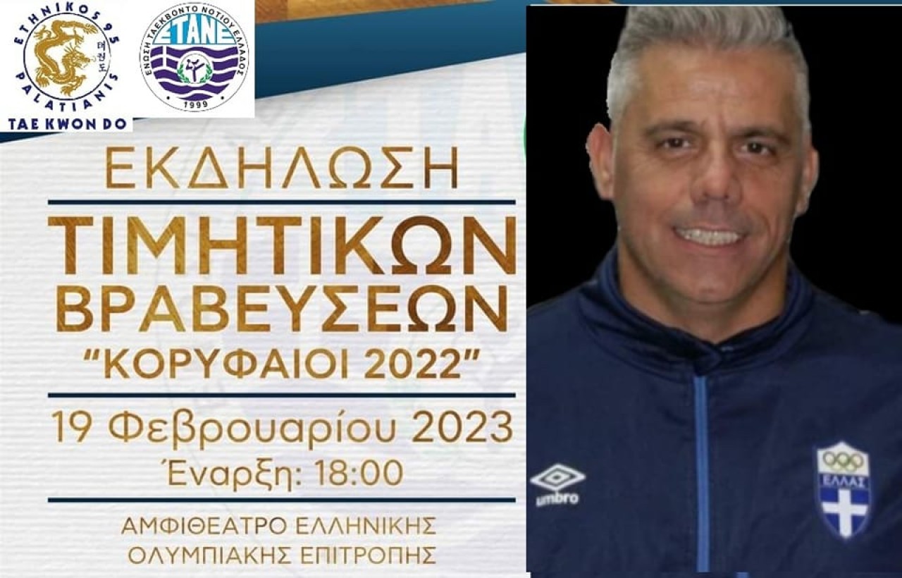 εικόνα άρθρου