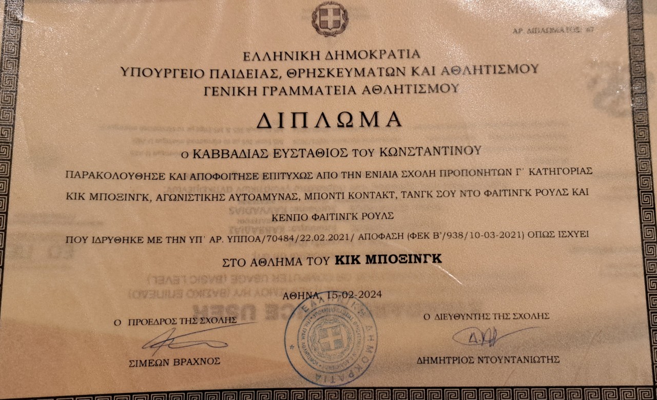 εικόνα άρθρου