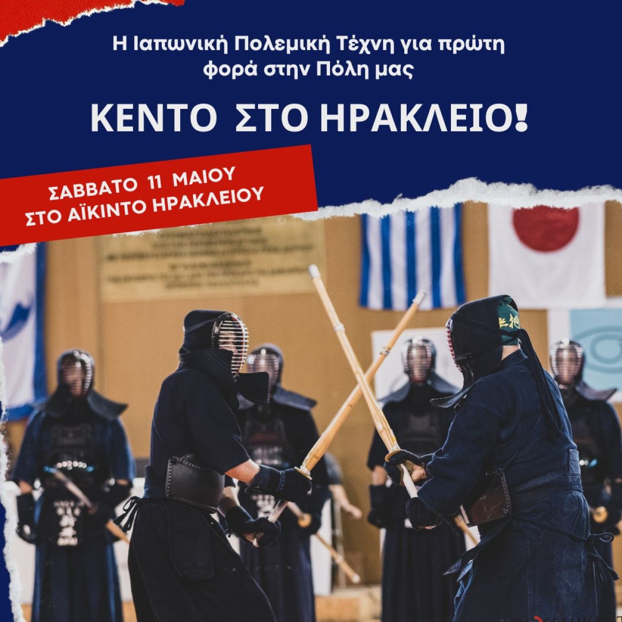 εικόνα άρθρου