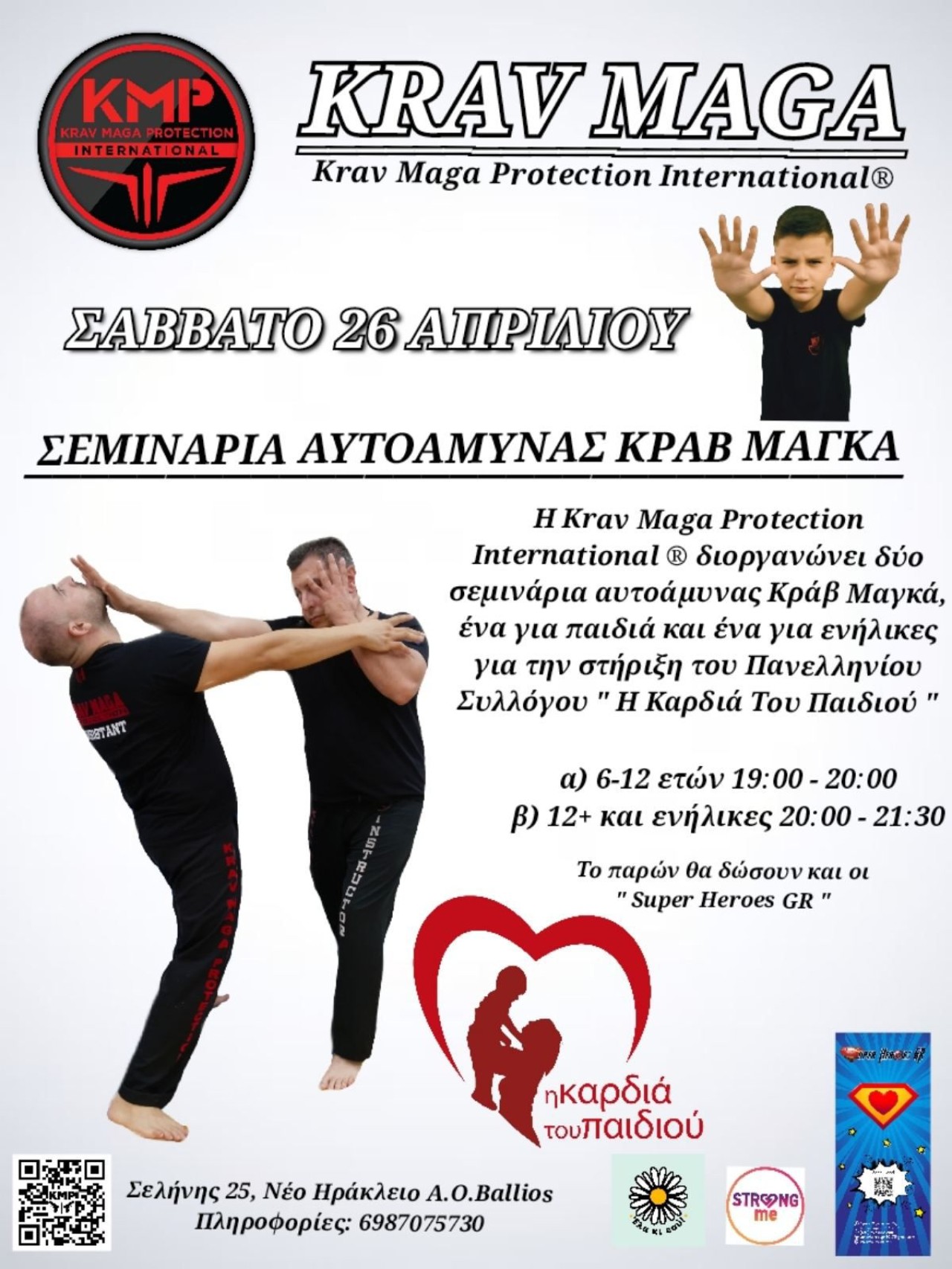 εικόνα άρθρου