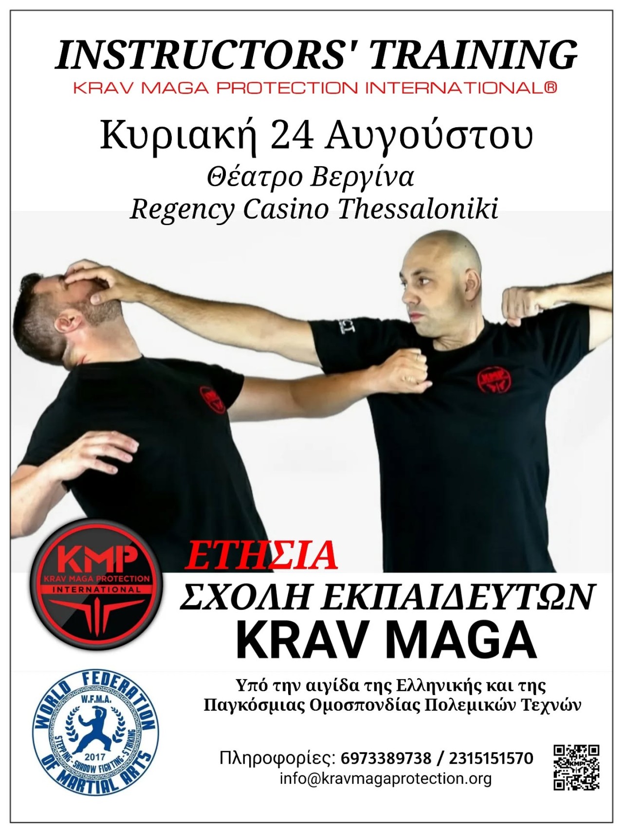 εικόνα άρθρου