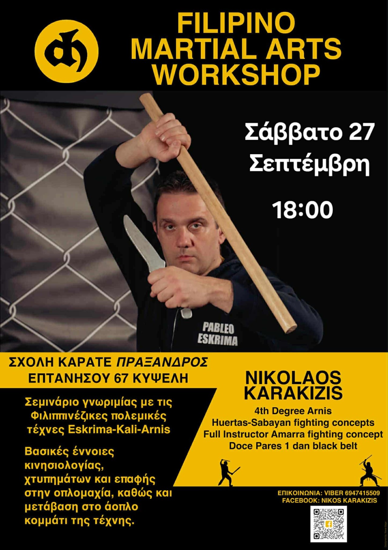 εικόνα άρθρου