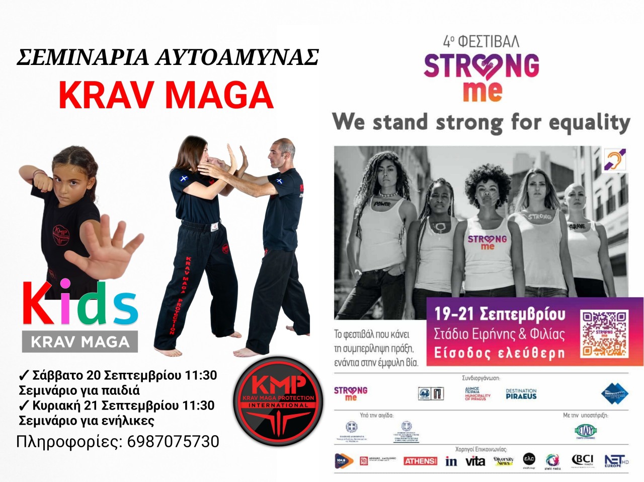 εικόνα άρθρου