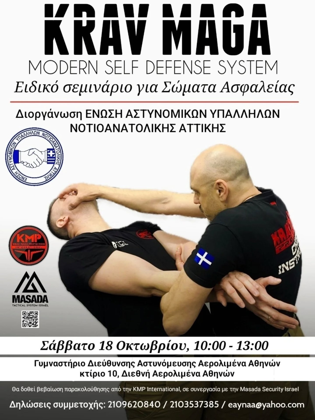 εικόνα άρθρου