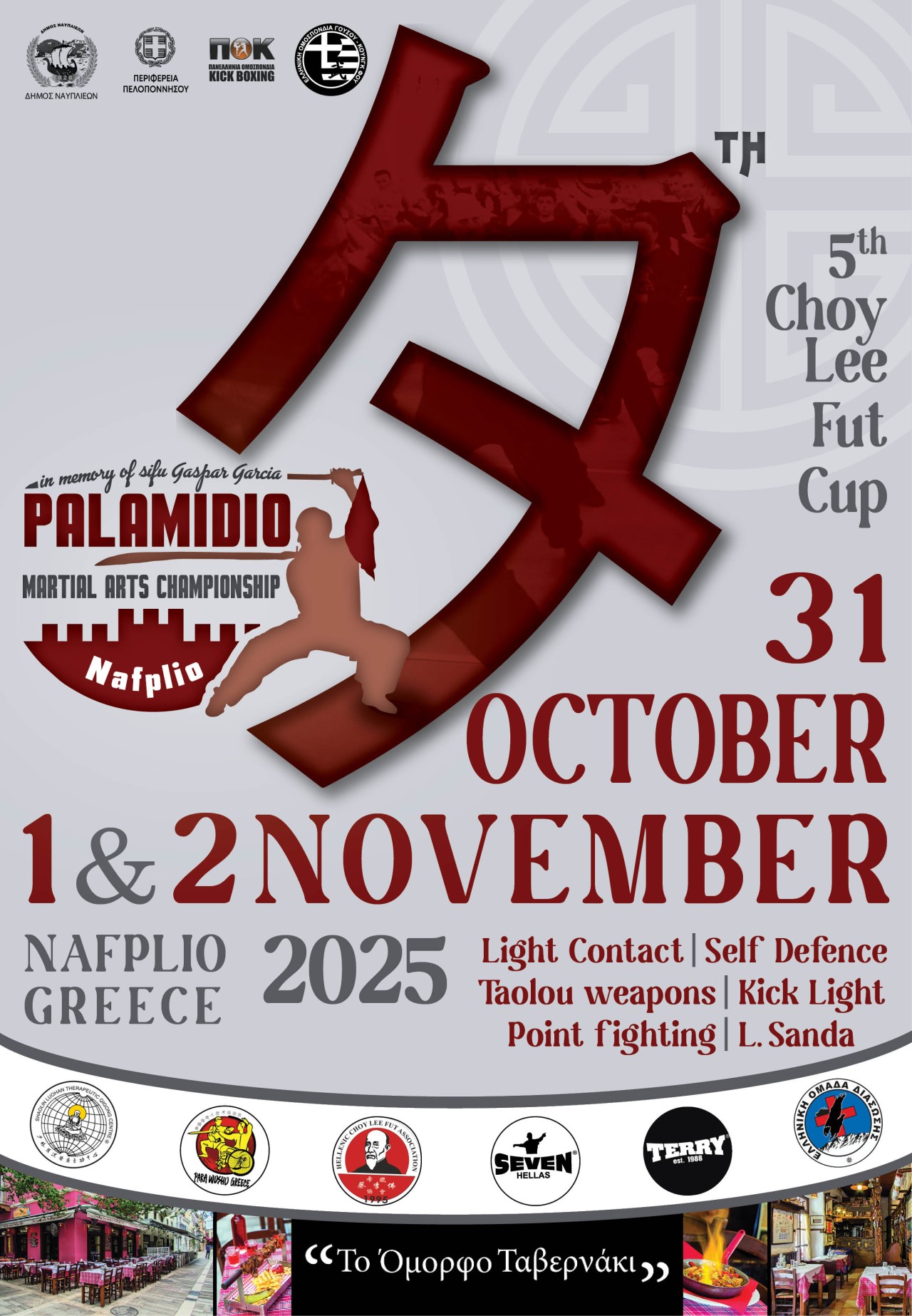 εικόνα άρθρου