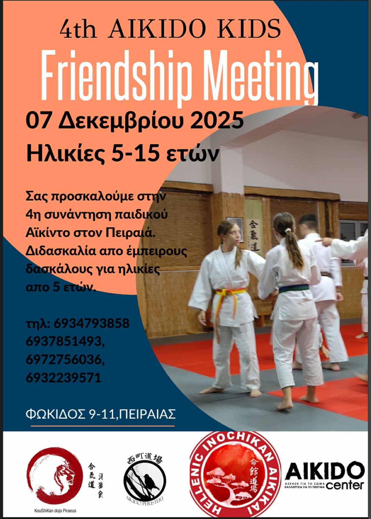 εικόνα άρθρου