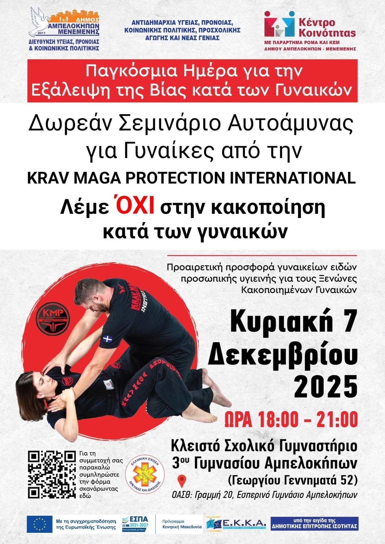 εικόνα άρθρου