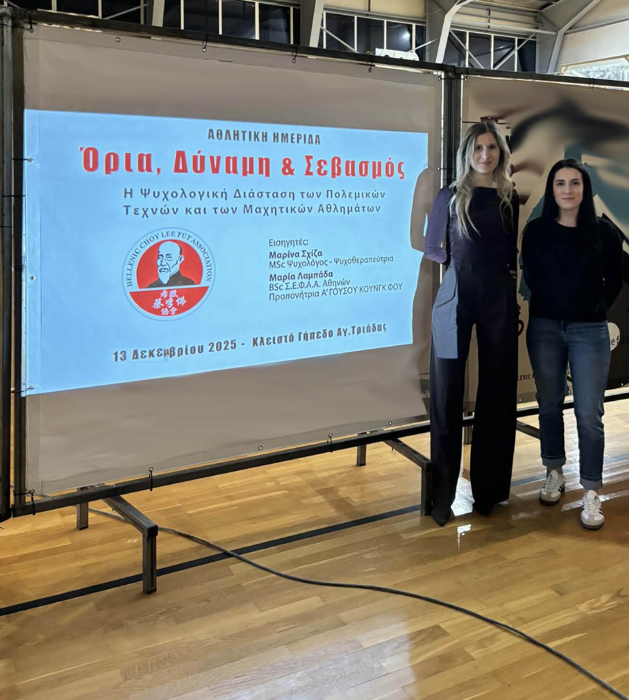 εικόνα άρθρου