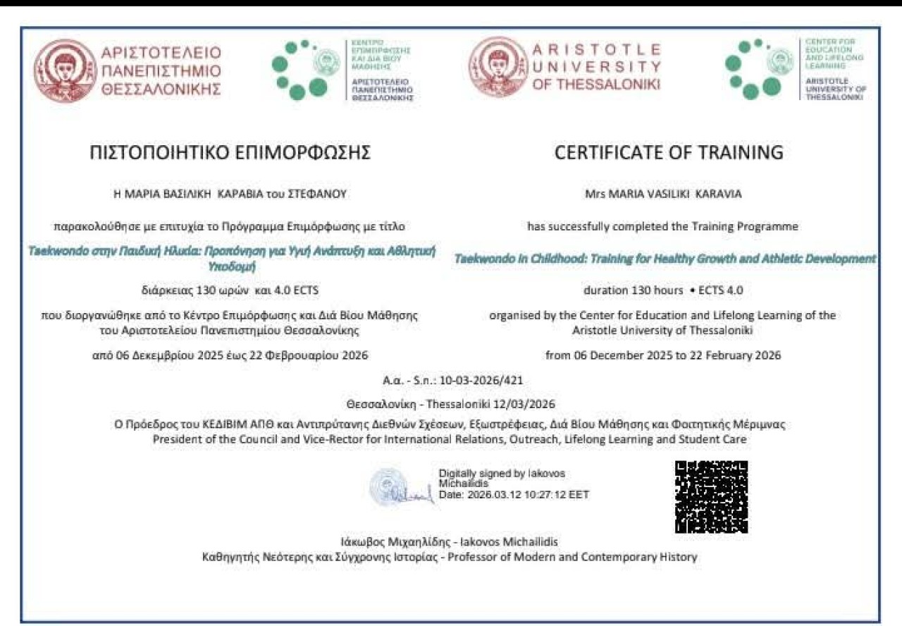 εικόνα άρθρου