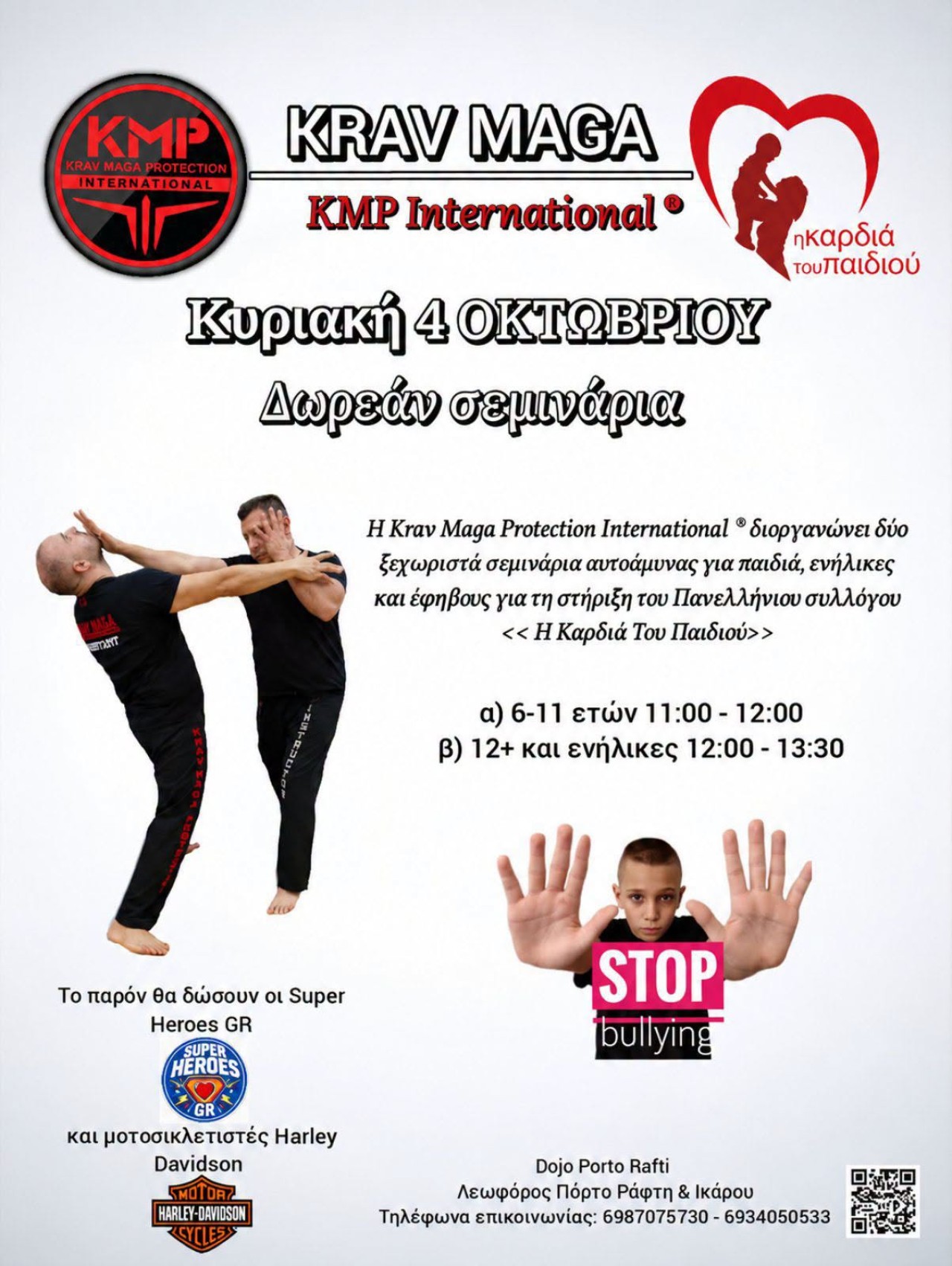 εικόνα άρθρου
