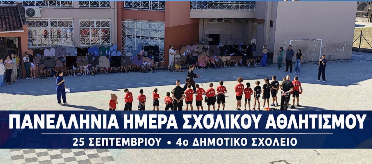 εικόνα άρθρου
