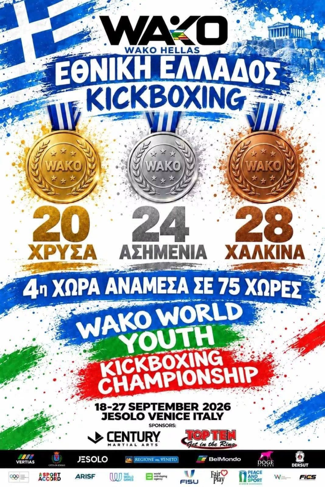 εικόνα άρθρου