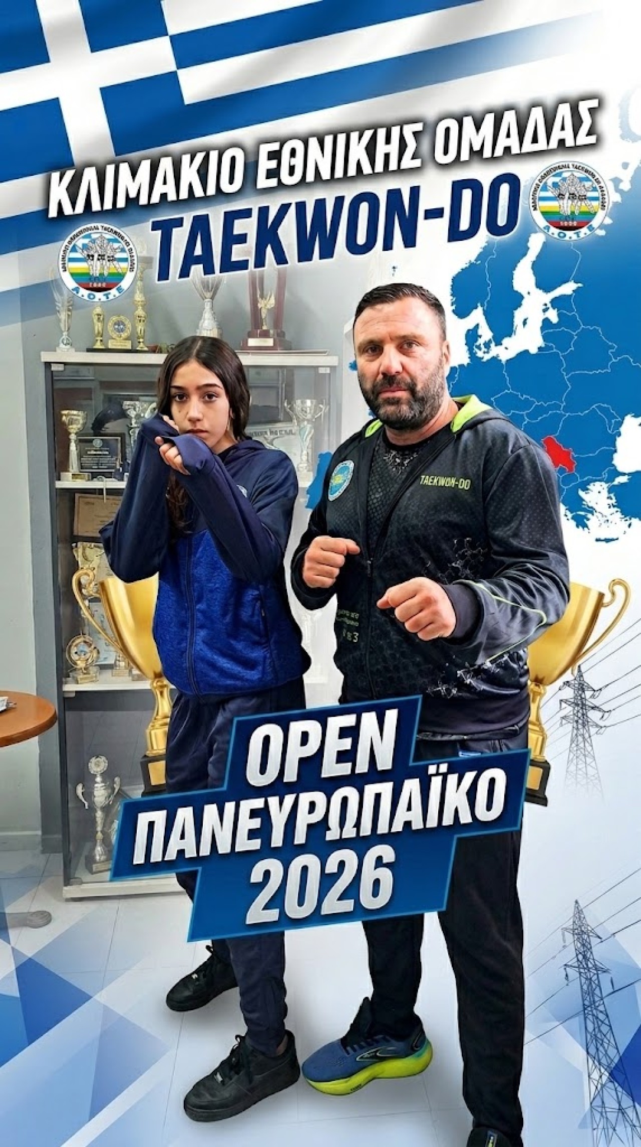 εικόνα άρθρου