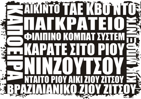 εικόνα άρθρου