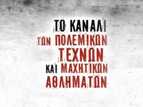 εικόνα άρθρου