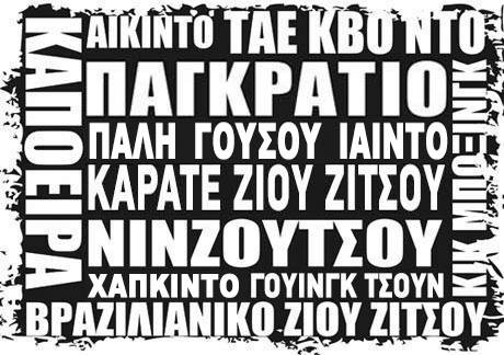 εικόνα άρθρου